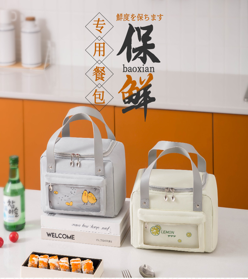 定做午餐包 牛津布铝箔保温便当包 户外手提野餐包冰包促销礼品赠品