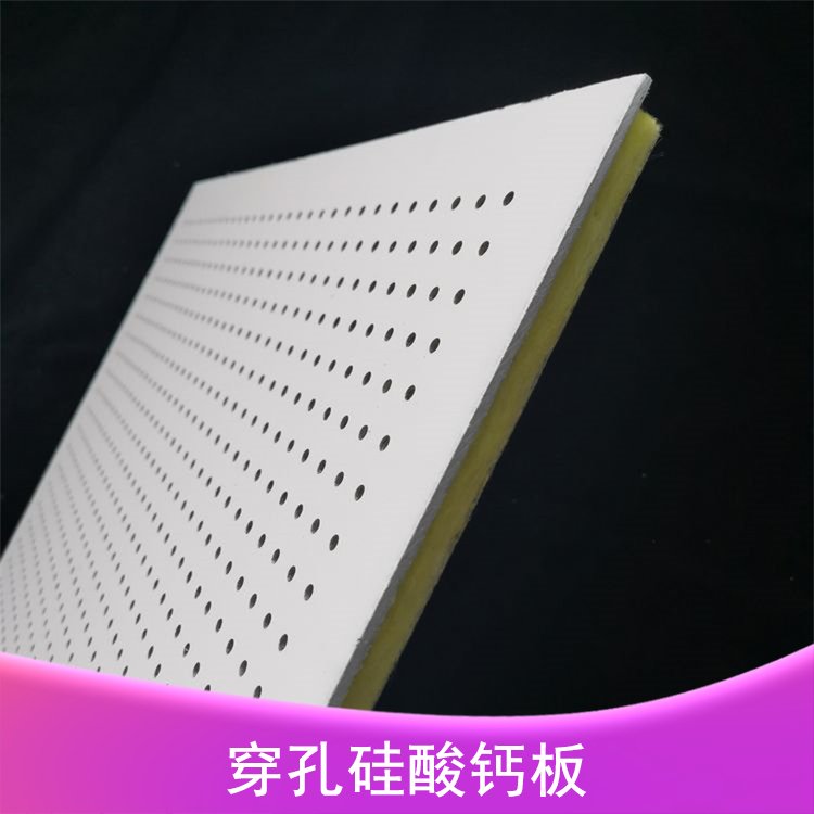 硅酸钙穿孔吸音板厂家 车间 设备房用 冲孔硅酸钙板