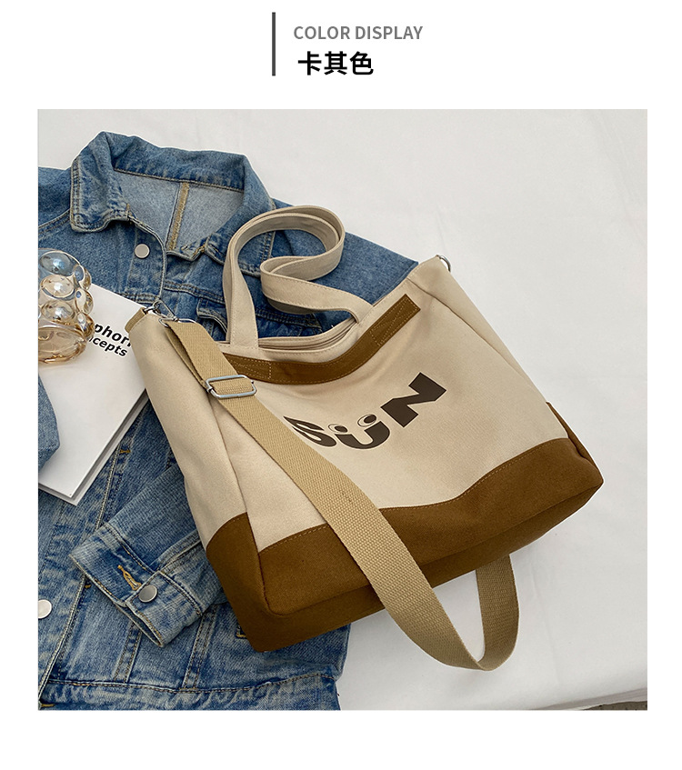 慵懒风包包帆布单肩包新款男赠品礼品帆布袋女学生包时尚斜挎包