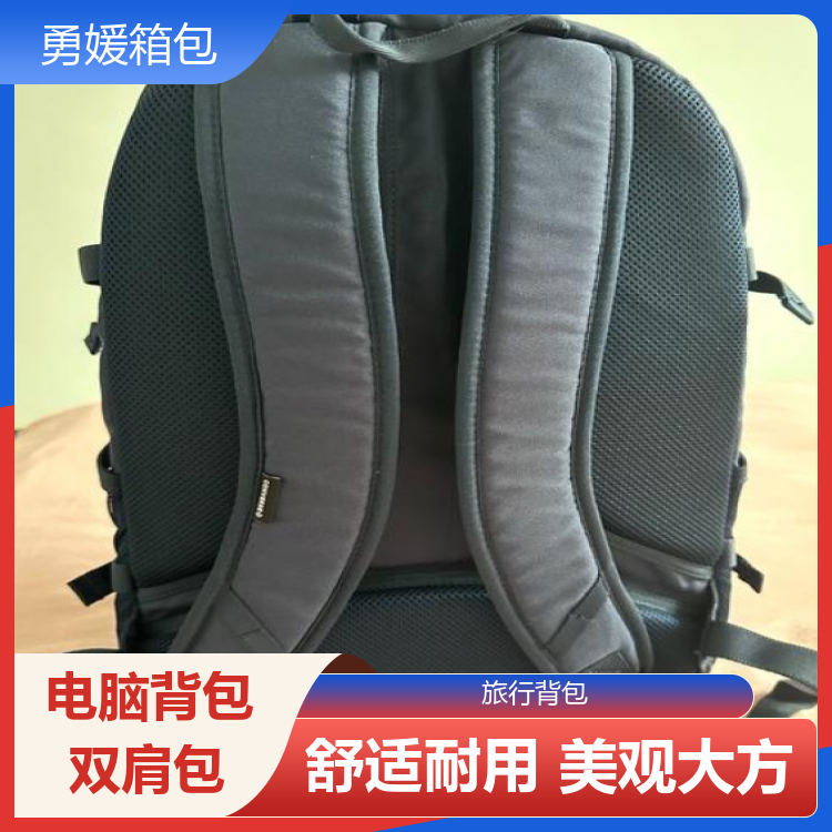 勇媛箱包 环保材料双肩包 都市探险 做工精细 厂家批发