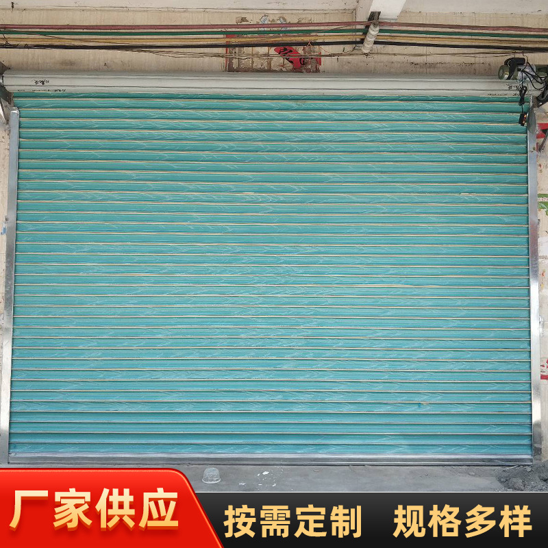 工厂大型厂房仓库卷帘门 电动卷闸门 店铺门商铺门店卷帘 门