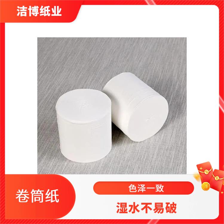 洁博纸业 适用于商用家用 卫生纸巾 原生木浆自然无香