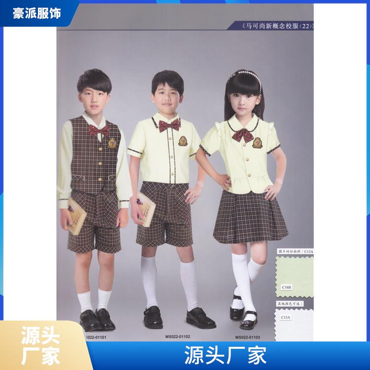 校园服装秋冬套装豪派校服定制批量定做学院休闲班服
