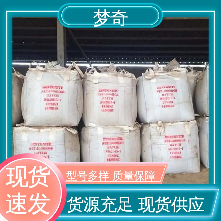 白色结晶，无臭 DL-酒石酸采购 一种优良的酸味剂 质量稳定 梦奇
