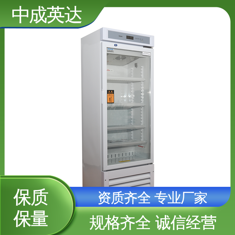 生物科学恒湿实验柜 玻璃门设计 规格齐全 恒温箱 中成英达