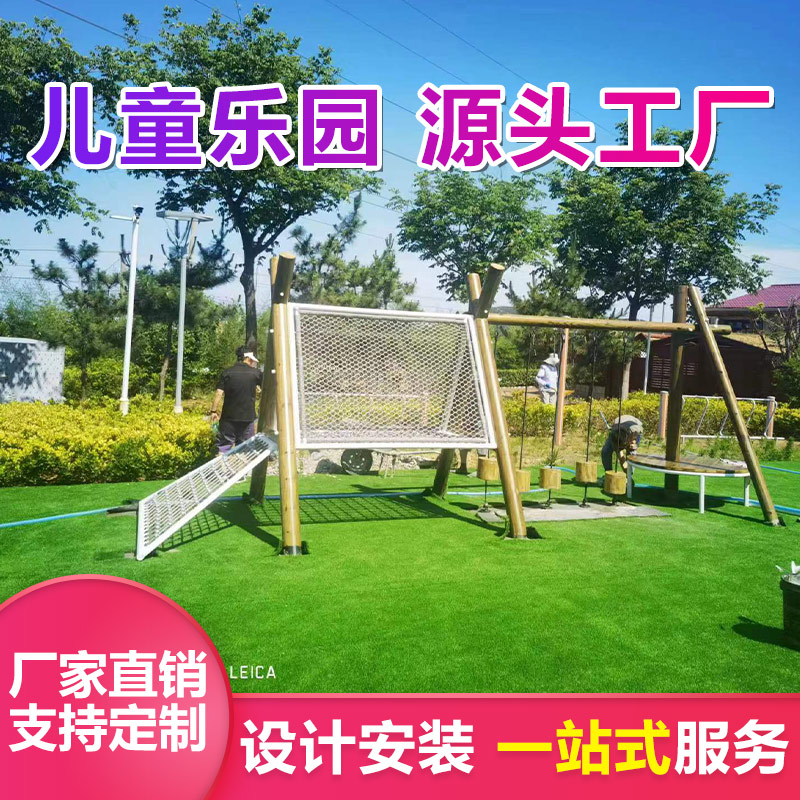大型网红不锈钢滑梯 攀爬组合游乐设备 非标儿童游乐滑梯
