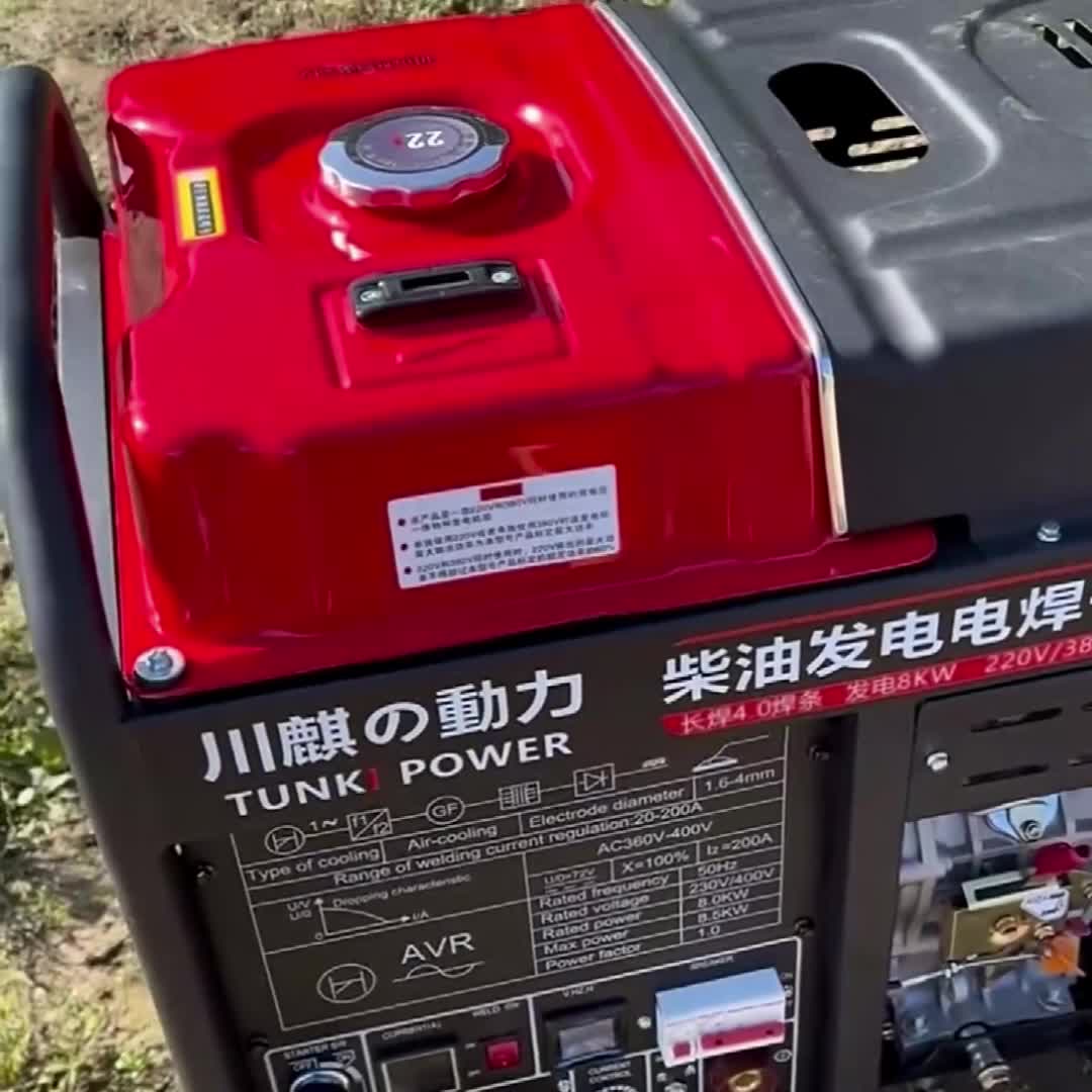 视频