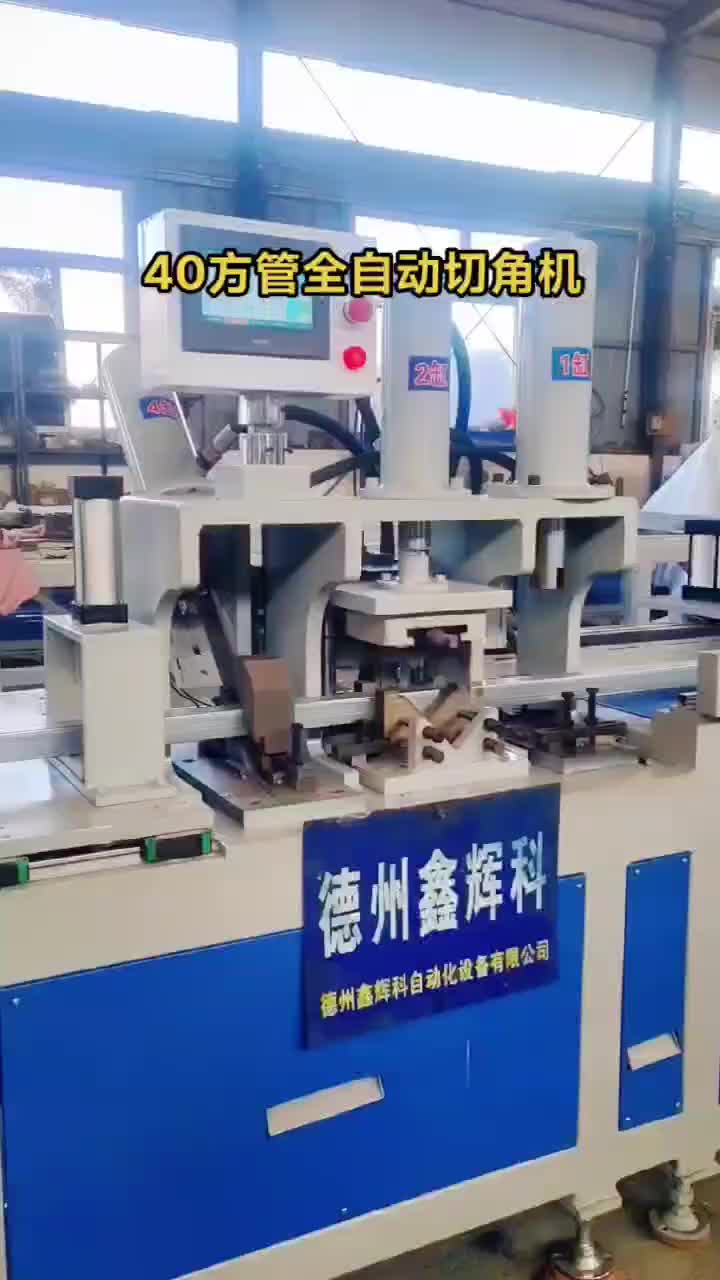 视频