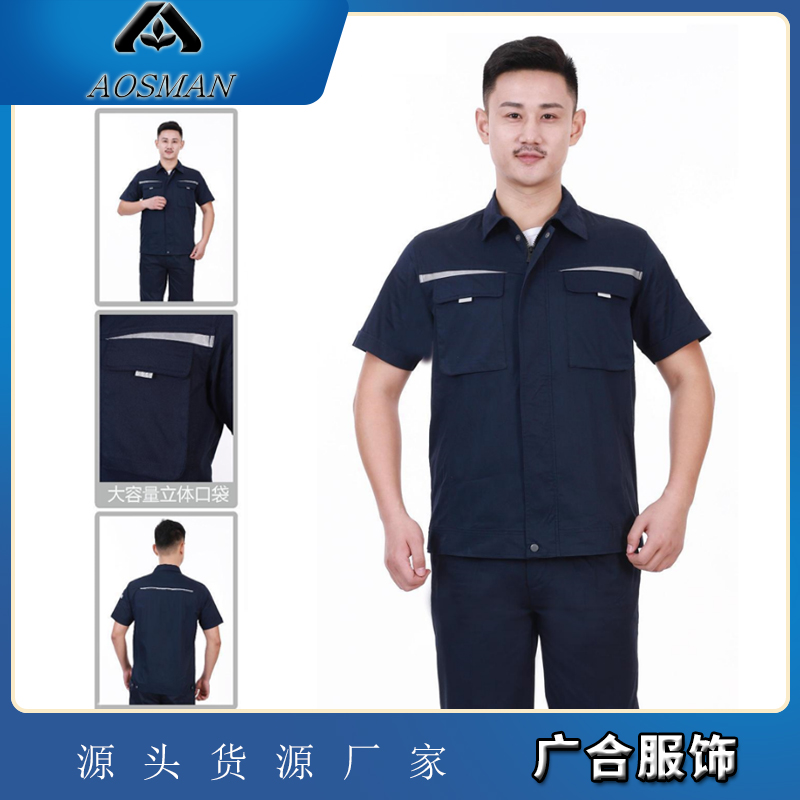 广合服饰 短袖厂服定制 夏季工服定做 翻领工作服厂家 修身印绣LOGO
