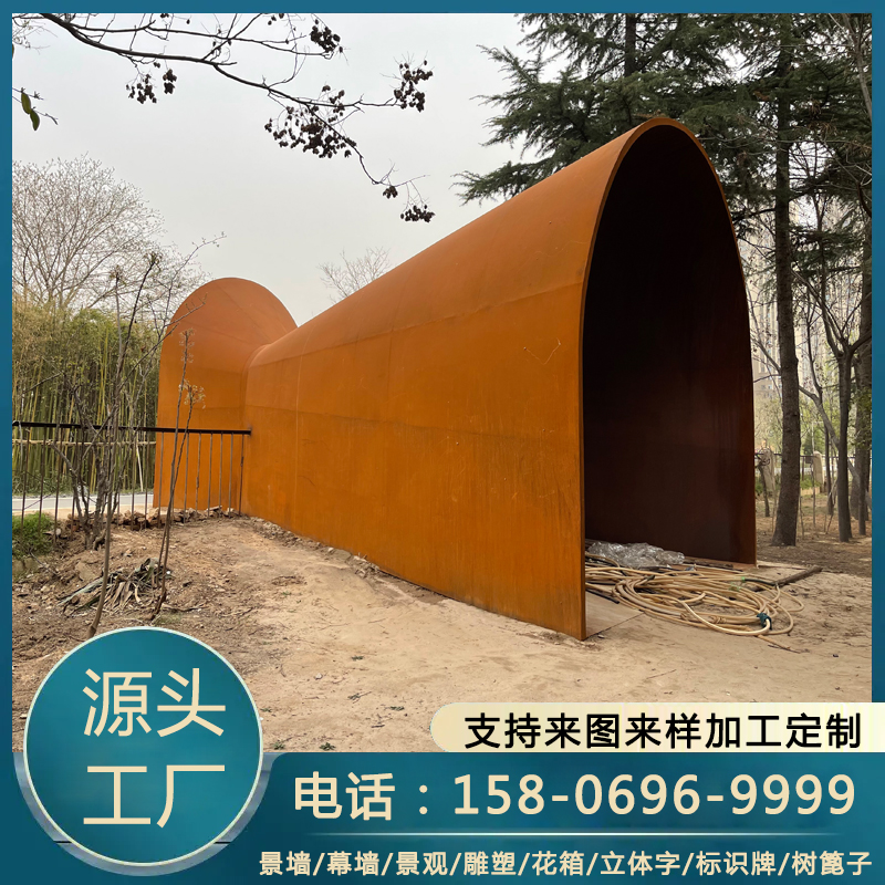 耐候锈板 工程用加厚耐锈钢板 镂空雕刻 加工定制