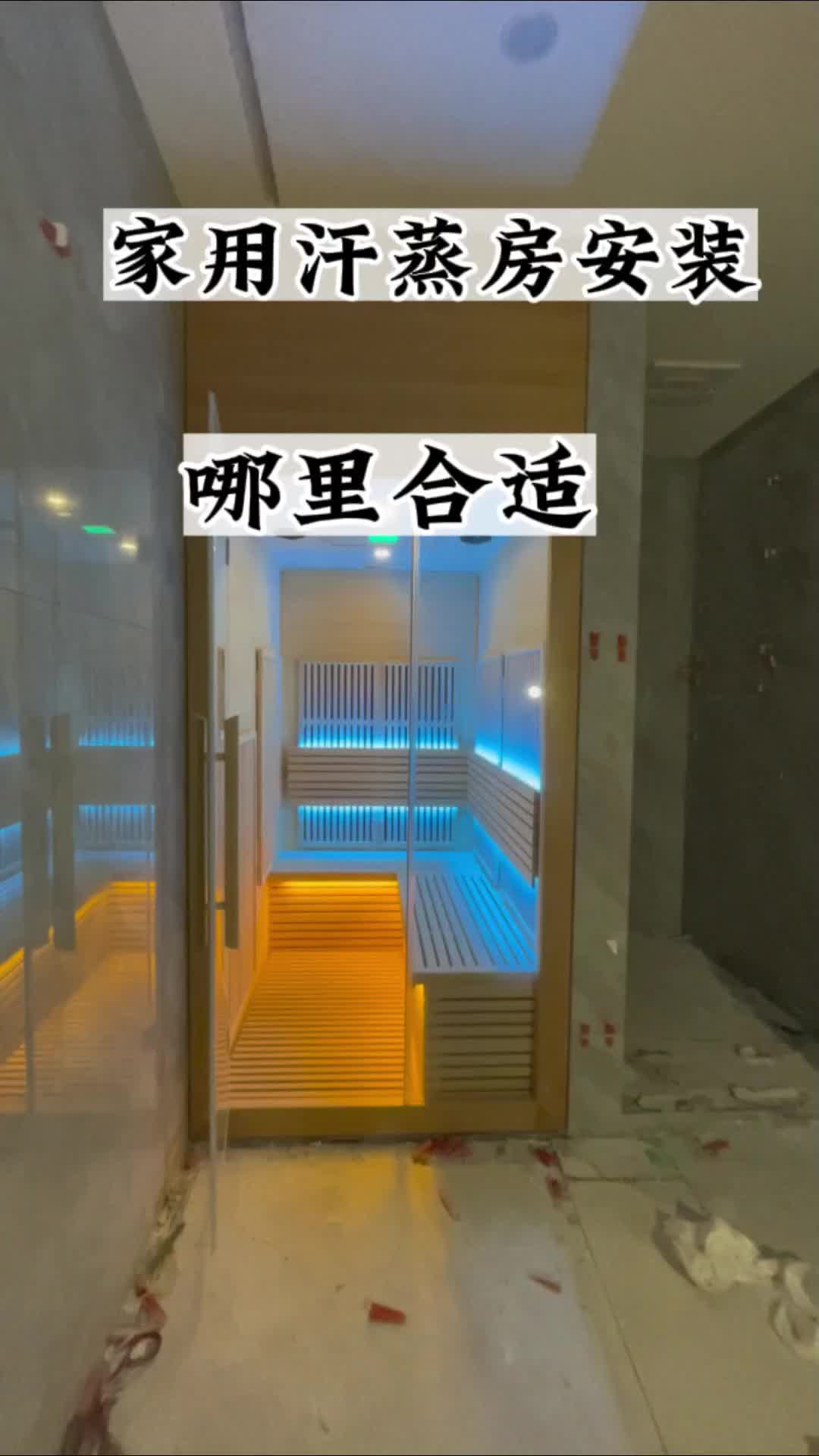 视频