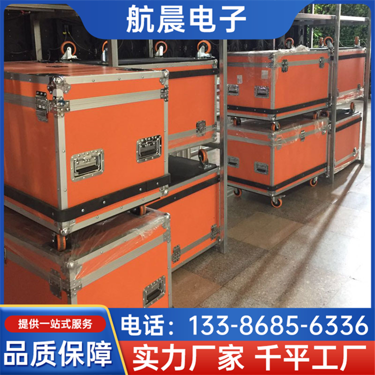 设备航空箱 包装箱 精密设备运输箱 美观大方 航晨