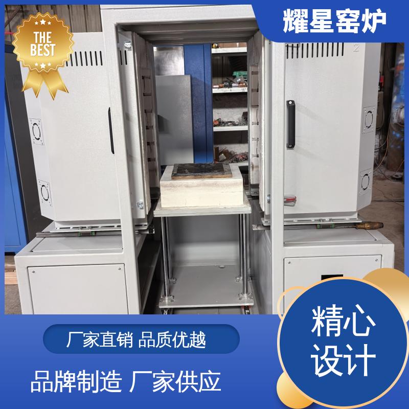 耀星 高温升降炉 按时交货 支持定制 双层壳体结构