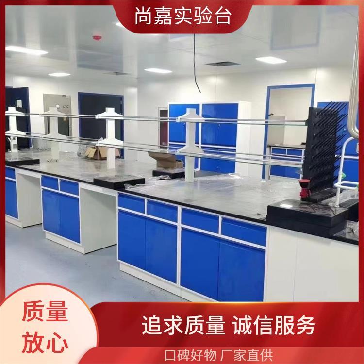 尚嘉 高中大学教学 不锈钢实验台 耐腐蚀酸碱台 安全性高 耐用性强