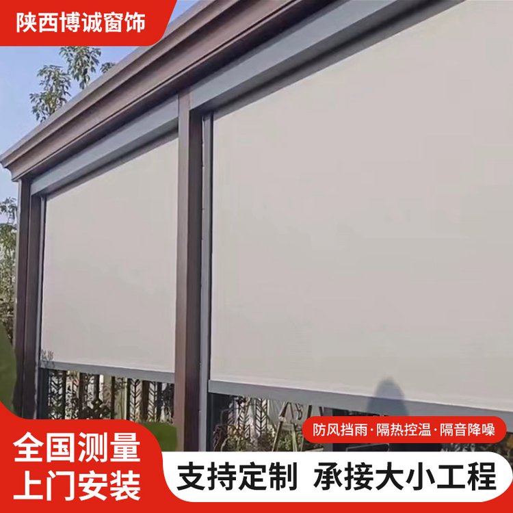 室外防风卷帘 电动窗帘 智能遮阳 户外凉亭 抗风性能好