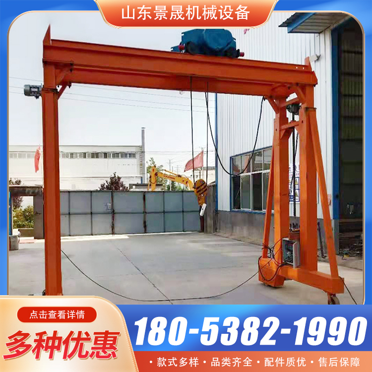 小型龙门架起重龙门吊架可升降电动龙门吊车间装卸货物 景晟