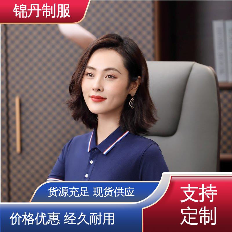 锦丹 广 州 翻领polo衫 促销服 徒步服 男女同款 源头厂家
