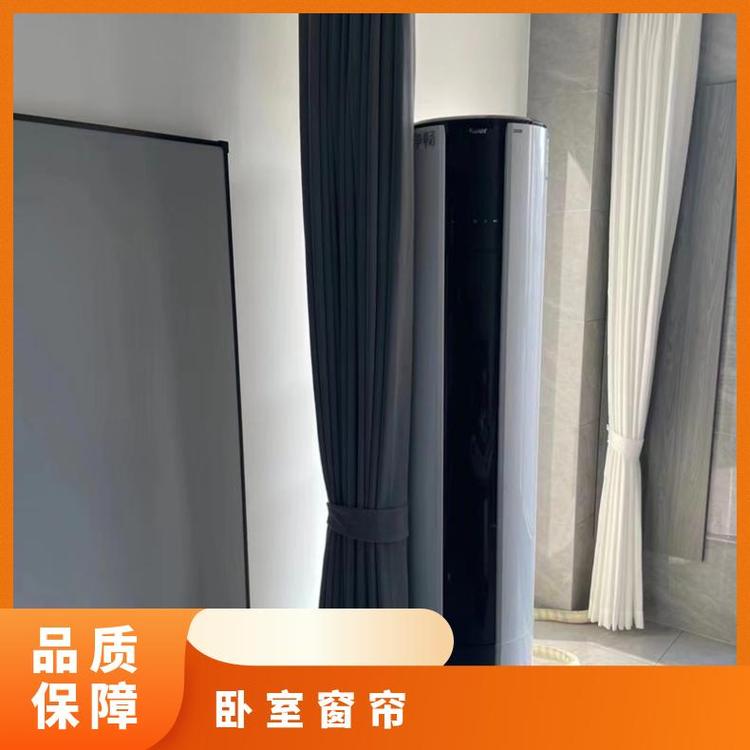 附近定做窗帘 上门测量 免费设计 简奢布艺缝制，裁剪