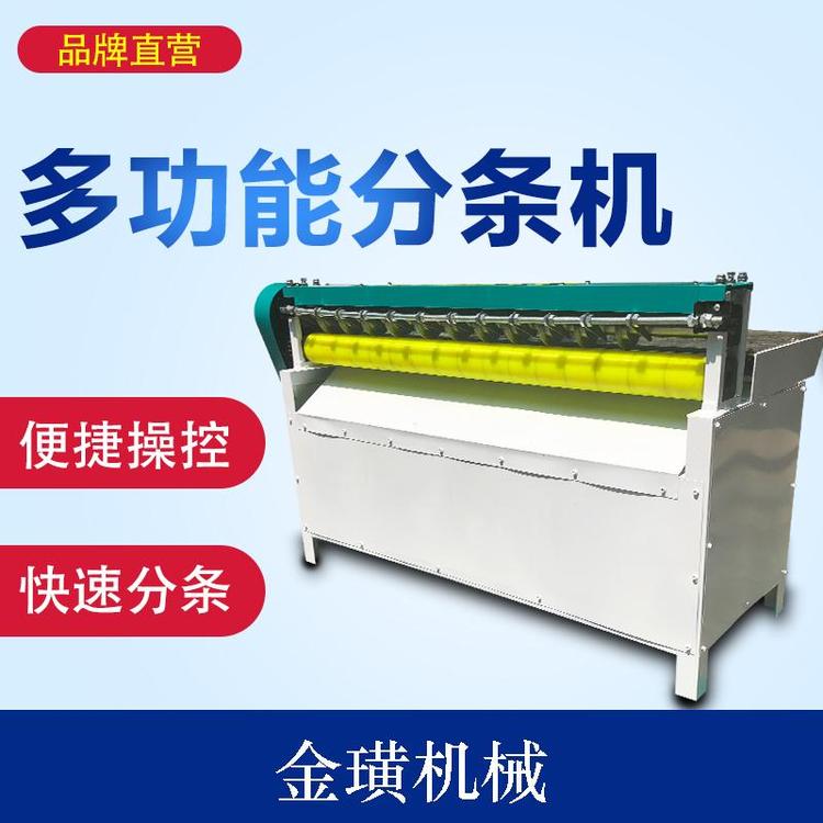 全自动数控橡胶切条机玩楞皮革无纺布分条切块