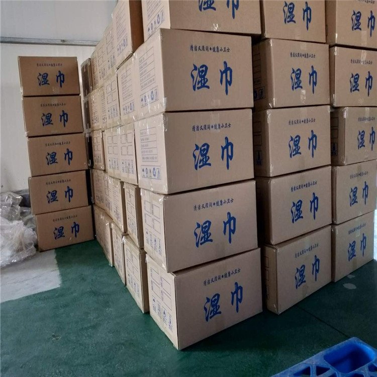 75%酒精湿纸巾 怡美乐湿巾 容量大 颜色可选择 按时发货
