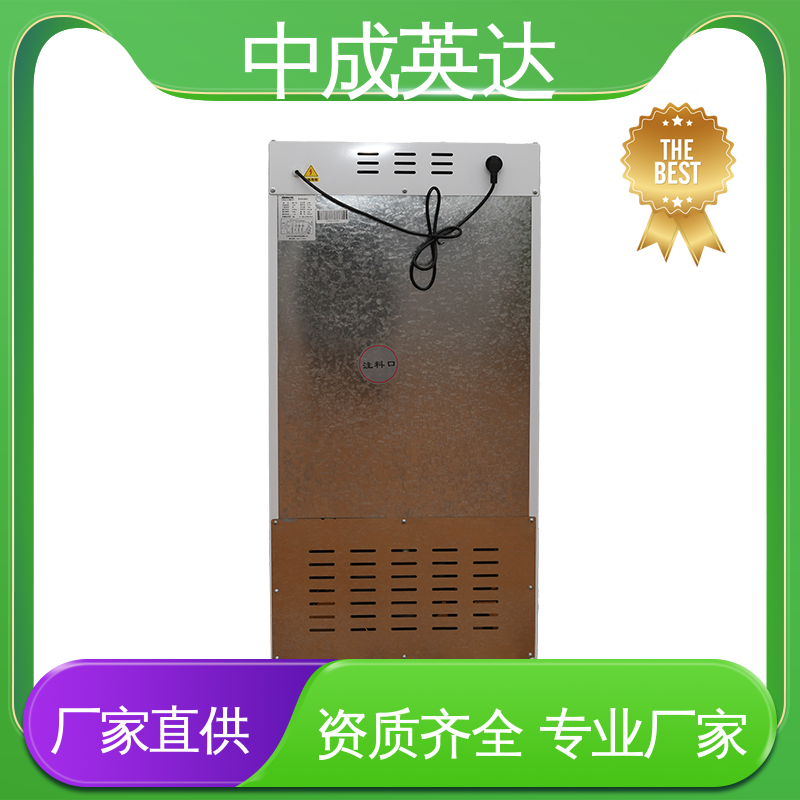 HW-260恒温柜 生物工程危险品冷藏柜 可视门体设计 规格齐全 中成英达