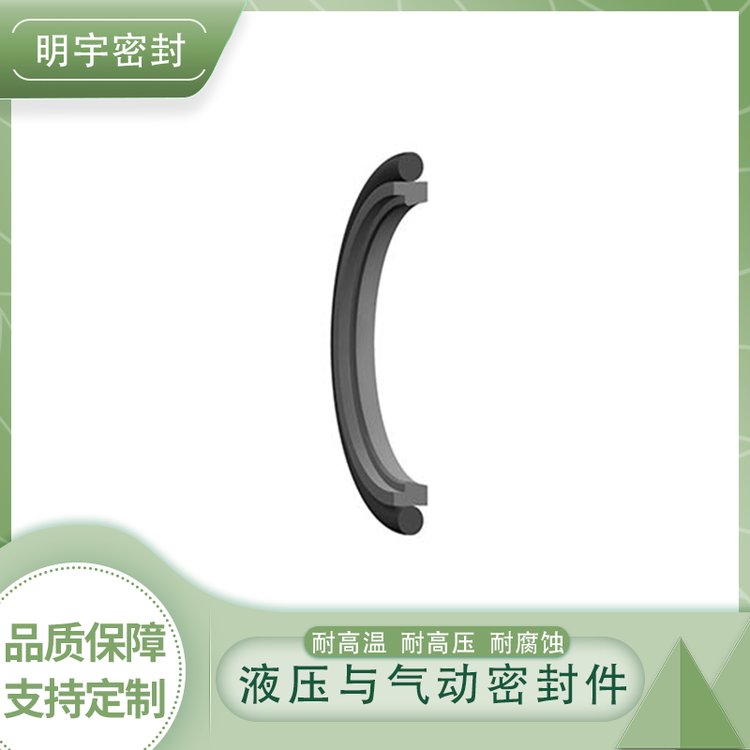 Mingyu定制 Y型密封圈 轴用液压 耐高温O型圈 油缸油封 规格齐全可定制