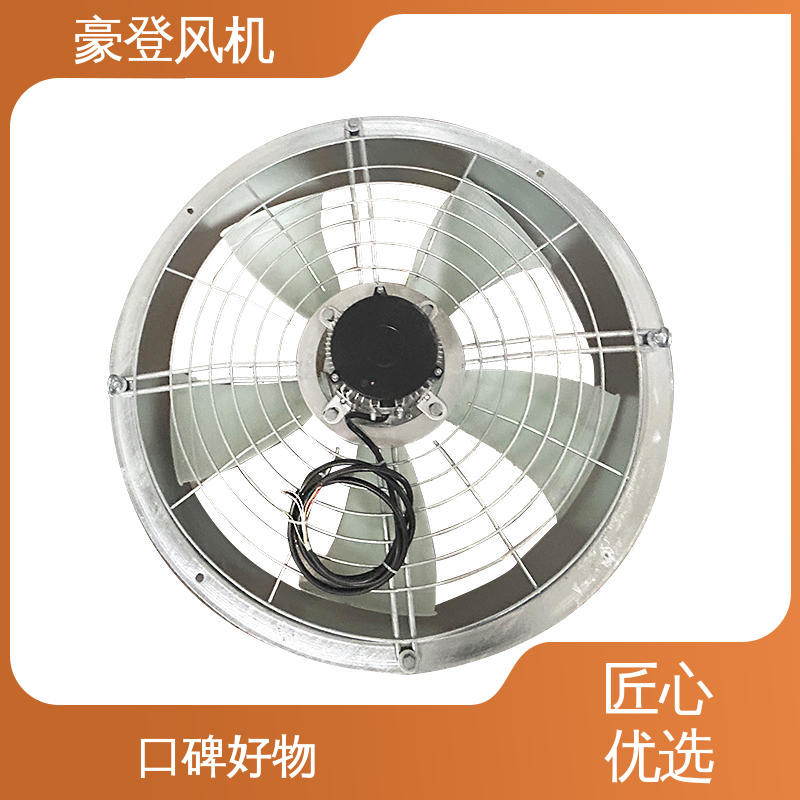 豪登 空调冷却系统 喷淋塔风机 型号尺寸齐全 多样材质