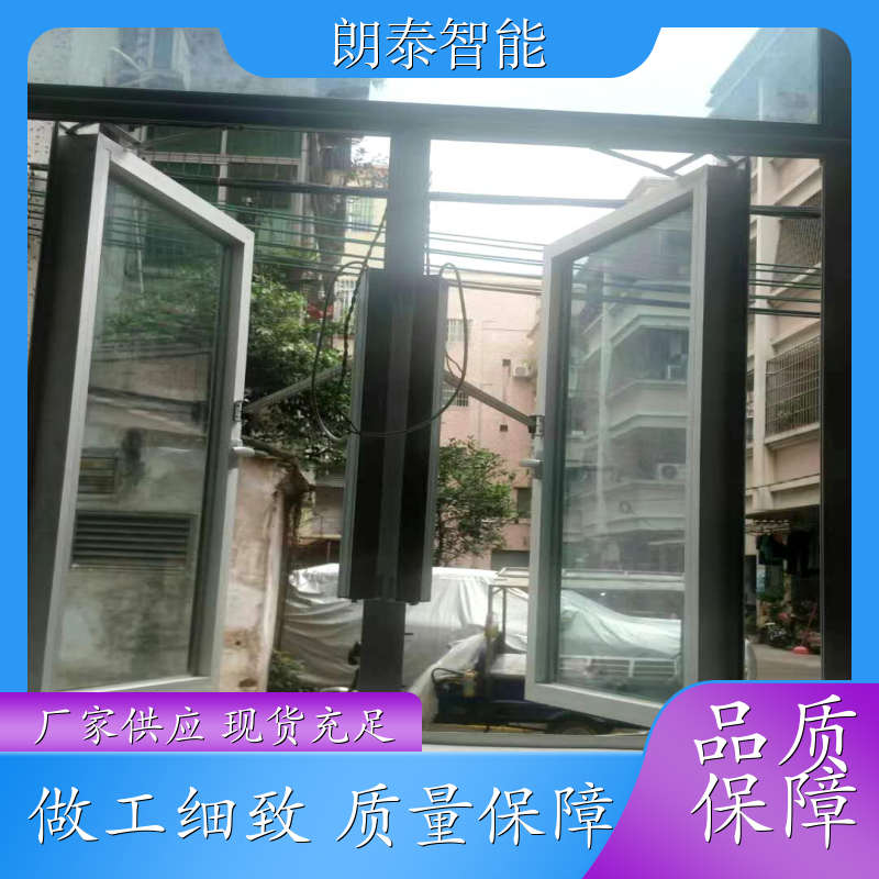 朗泰智能 平开窗电动开窗器 耐磨损经久耐用 专业制造设备