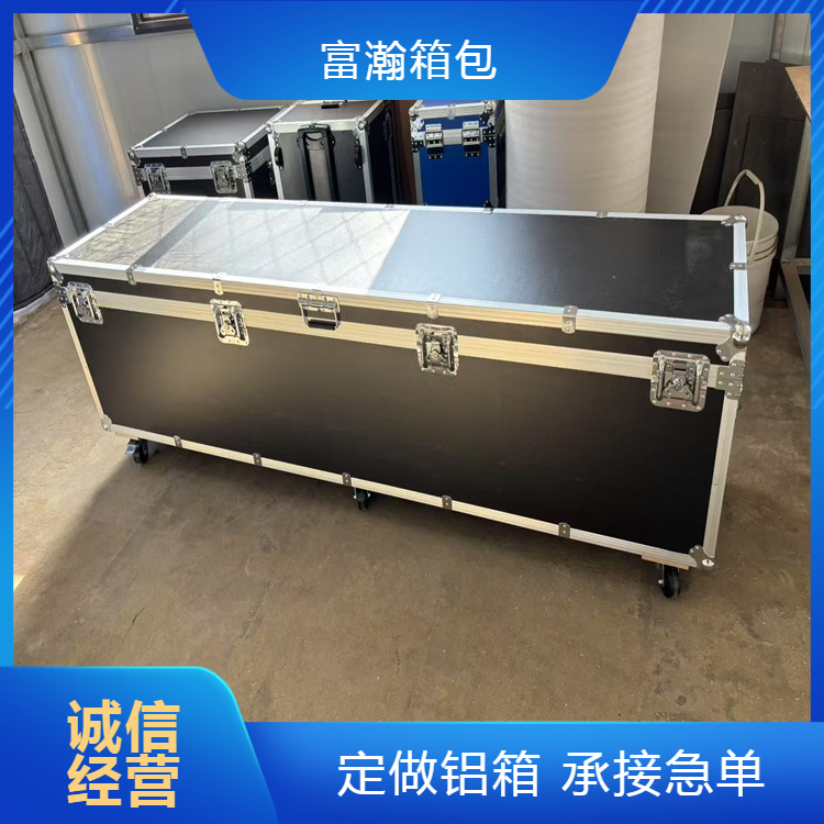 富瀚 厂家发货 铝合金箱航空箱 支持加印logo 外壳图案定做 坚固耐用