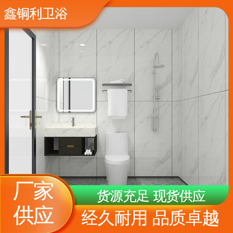 鑫铜利 家用简易 整体卫浴房 干湿分离 安装快捷