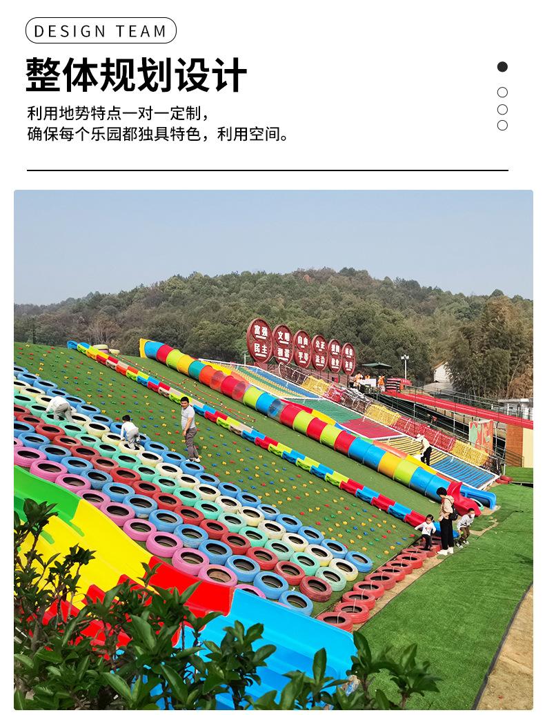 5滑世界.jpg