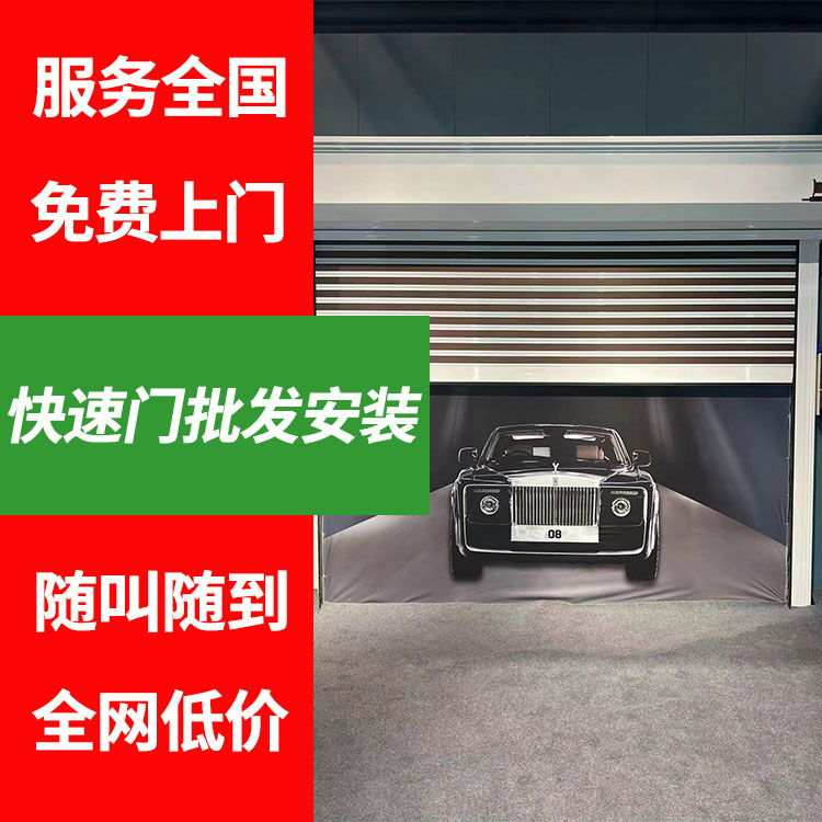 阔海 软质快速门 柔性无尘车间红外自动感应pvc卷帘 可加装透明视窗