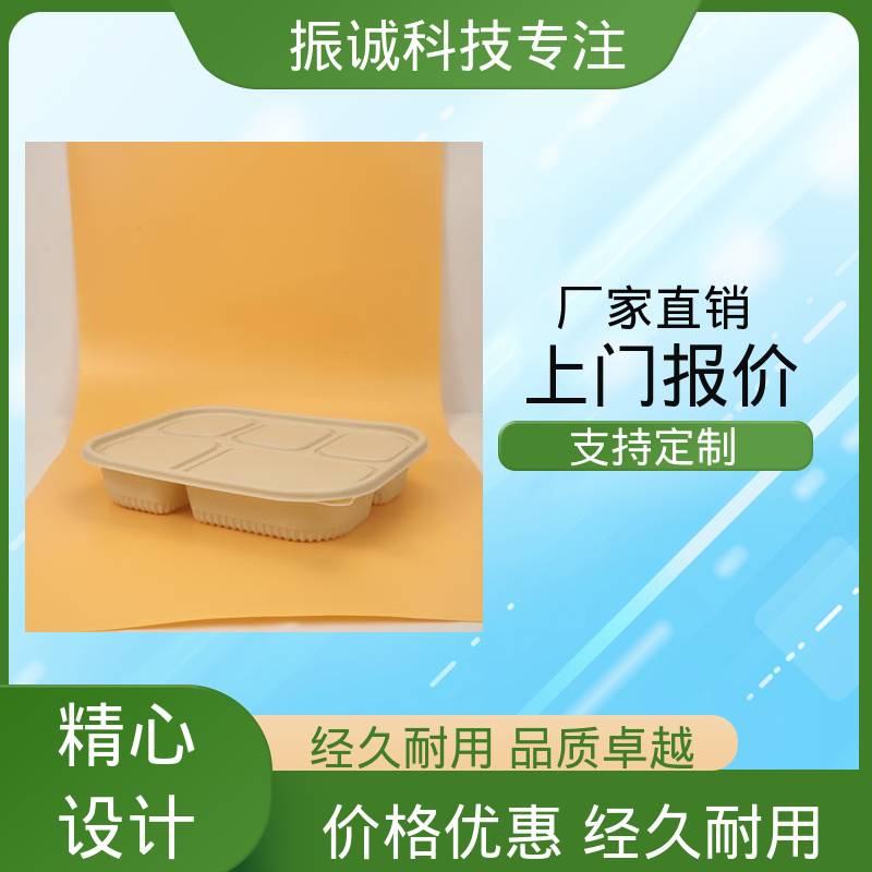 可冷冻 外卖打包盒 餐厅餐馆都能用 带盖 振诚科技
