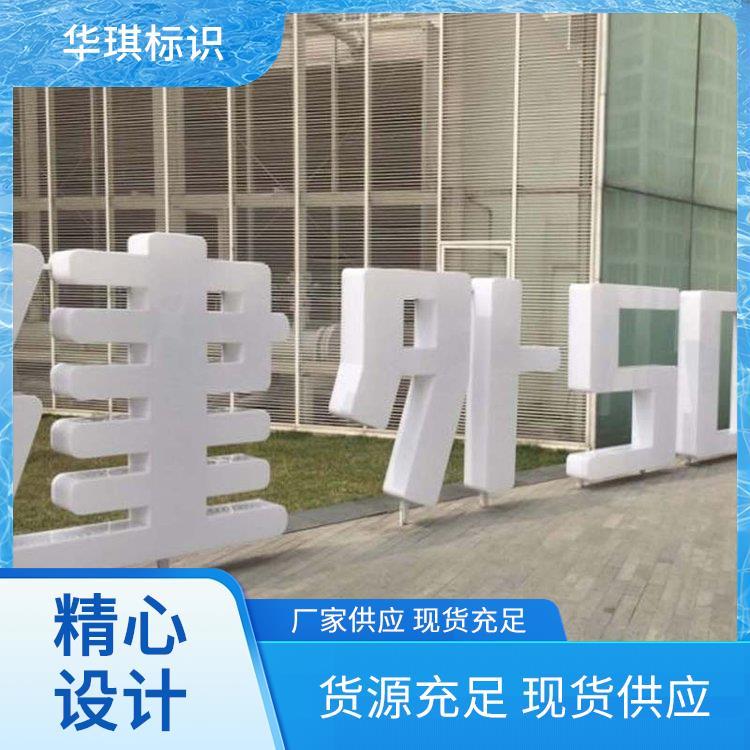 酒店地下停车场吊牌灯箱华琪标识厂家供应 停车场LED灯箱华琪标识