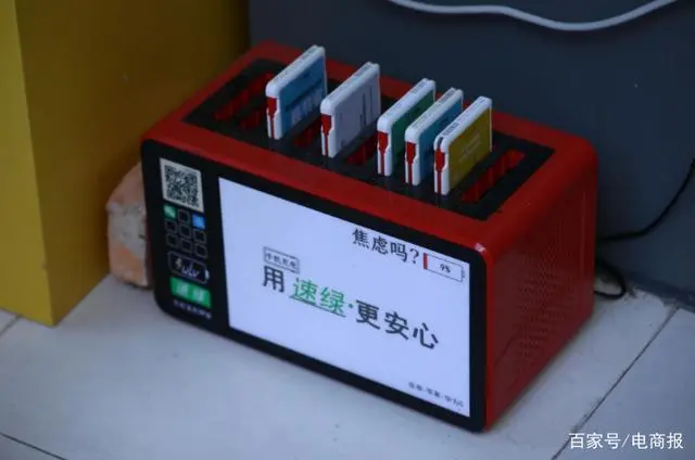 速绿科技