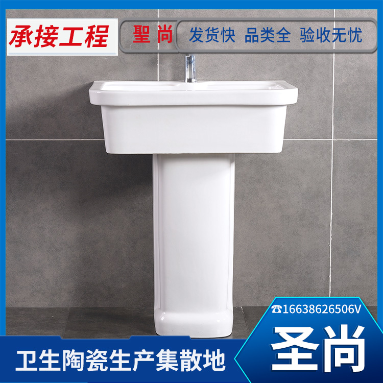 家用浴室立柱式大洗衣槽 支持订制承接工程 圣尚卫浴