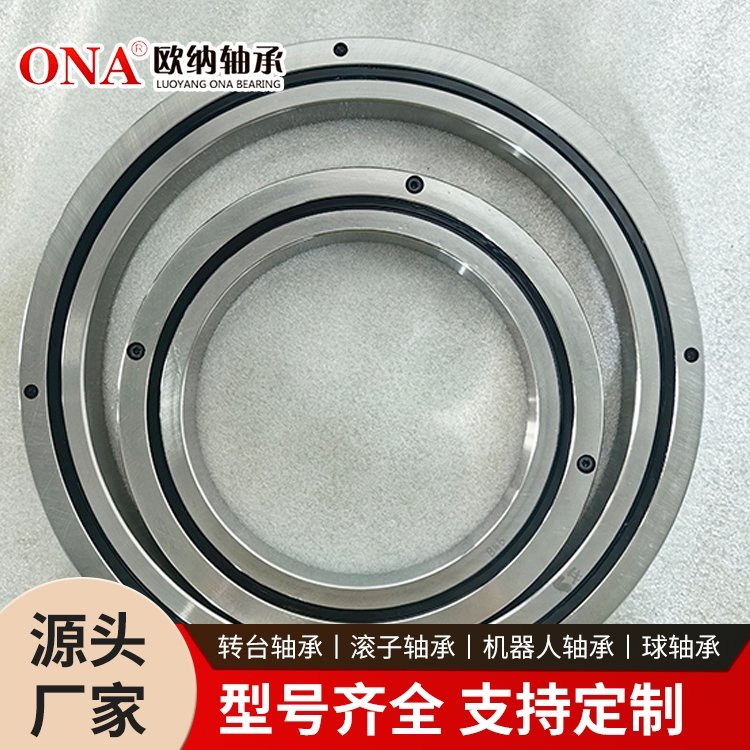 RB系列 交叉滚子轴承 数控机床轴承 工业轴承 低噪音高精度