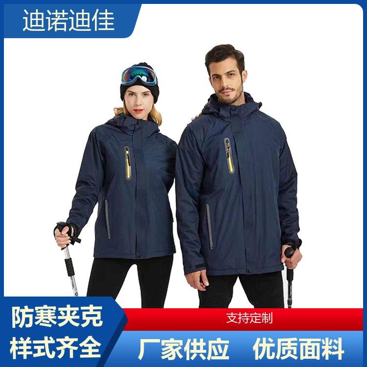 迪诺迪佳 抓绒冲锋衣 防紫外线 规格齐全 生产厂家