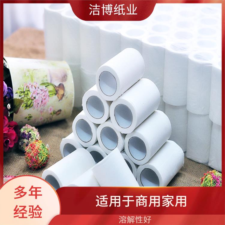 洁博纸业 企业商务纪念品定 制 卷纸面巾纸 原生木浆自然无香