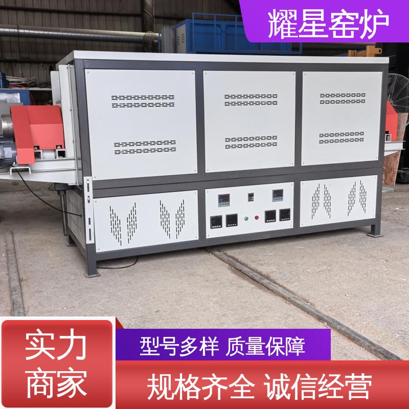 耀星 1800℃ 熔块炉 口碑良好 经久耐用 双层壳体结构