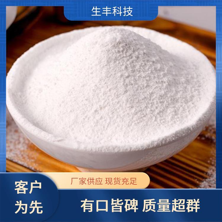 六羟基环己醇食品级化工原材料 白色粉末原料
