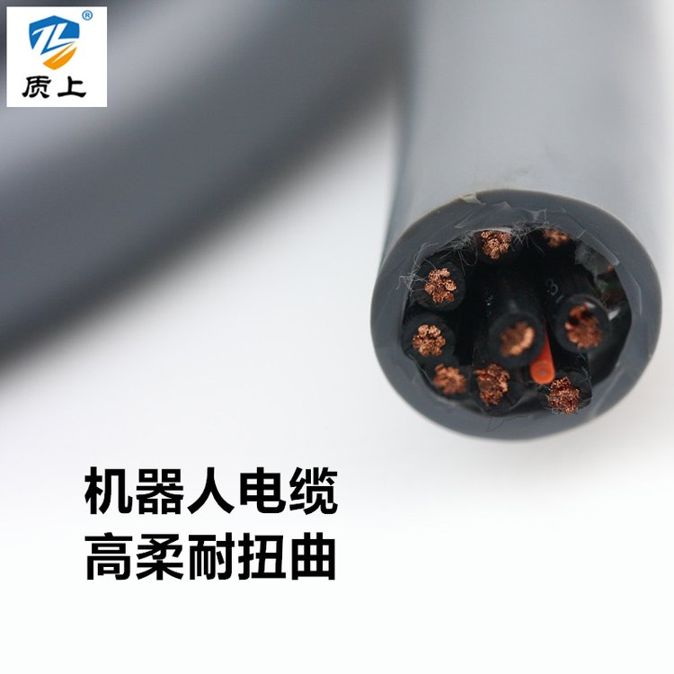 高柔性拖链电缆 伺服动力电缆 工业机器人用线缆 性价比高