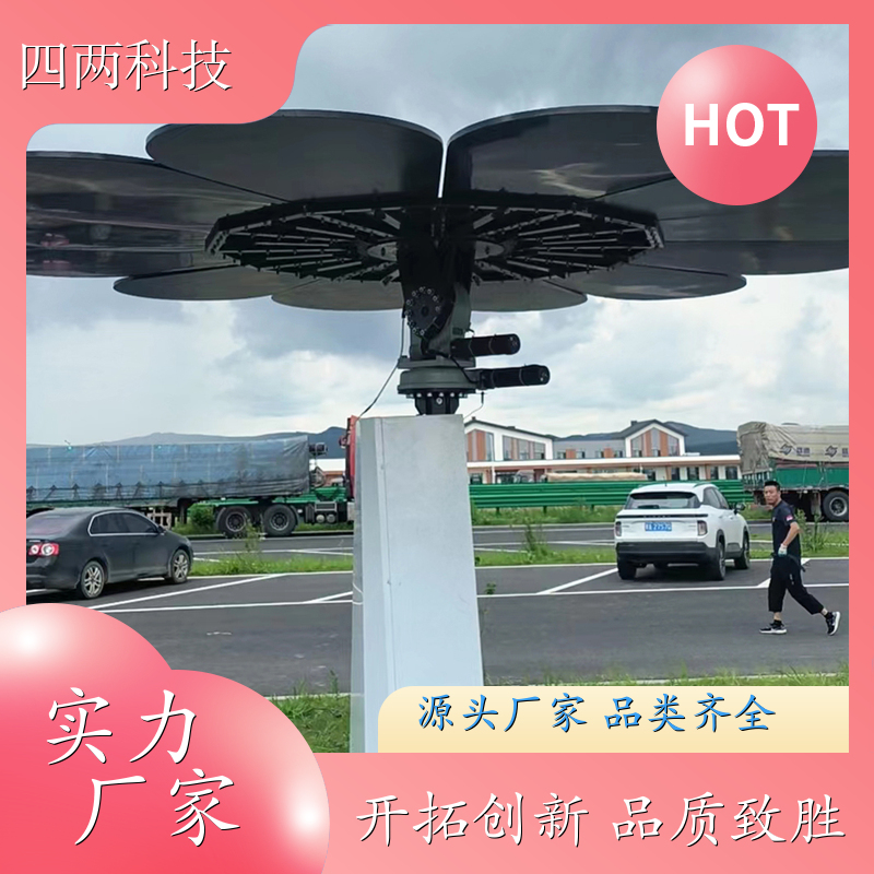 四两智能 能源科技馆 太阳能发电花 日出开花 加工定制 厂商