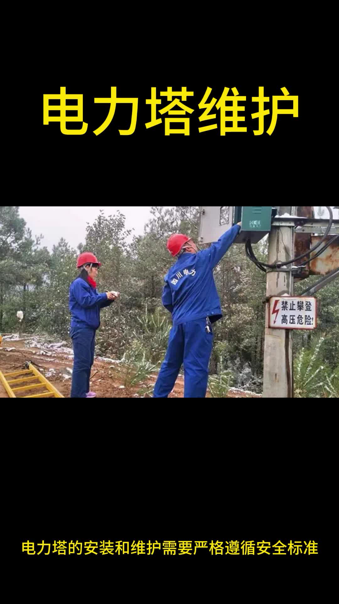 视频