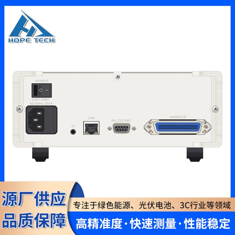 HP3542-Y系列四探针方阻测试仪 高精度 多参数同时显示
