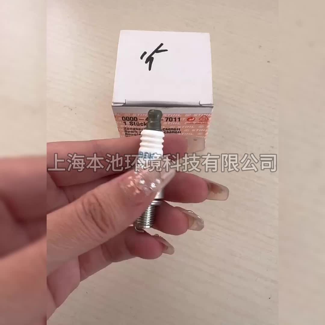 视频