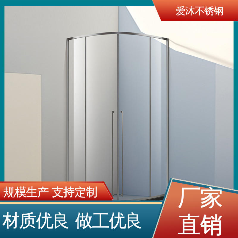爱沐厂家 推拉玻璃门 滑动门淋浴房 卫生间沐浴屏 可按需定制