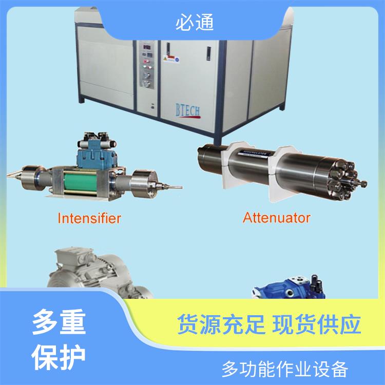 必通 超高压增压器 快速响应 低能耗运行 多功能应用场景