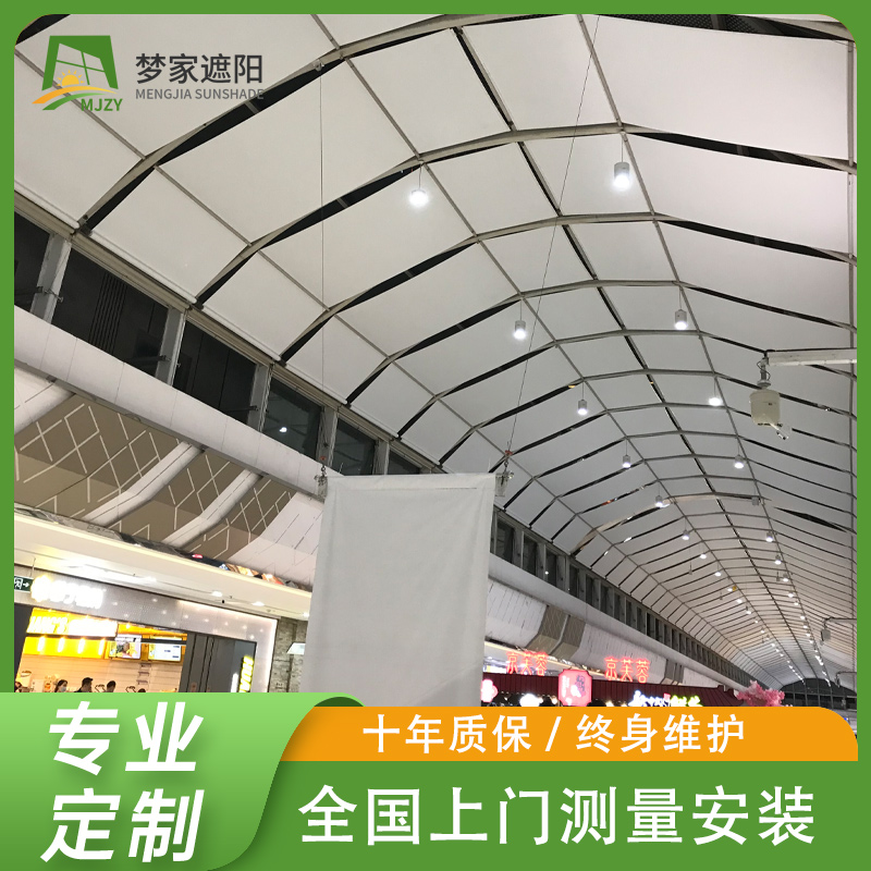 玻璃顶电动遮阳帘 卷式fss天棚帘 大型商场遮阳棚 可定制