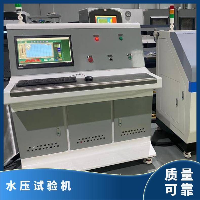 气压式止水栓塞-水压试验机-钻孔压水栓塞设备-鸿众实验